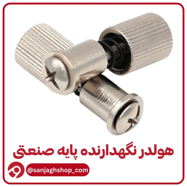 هولدر پایه چرخ صنعتی