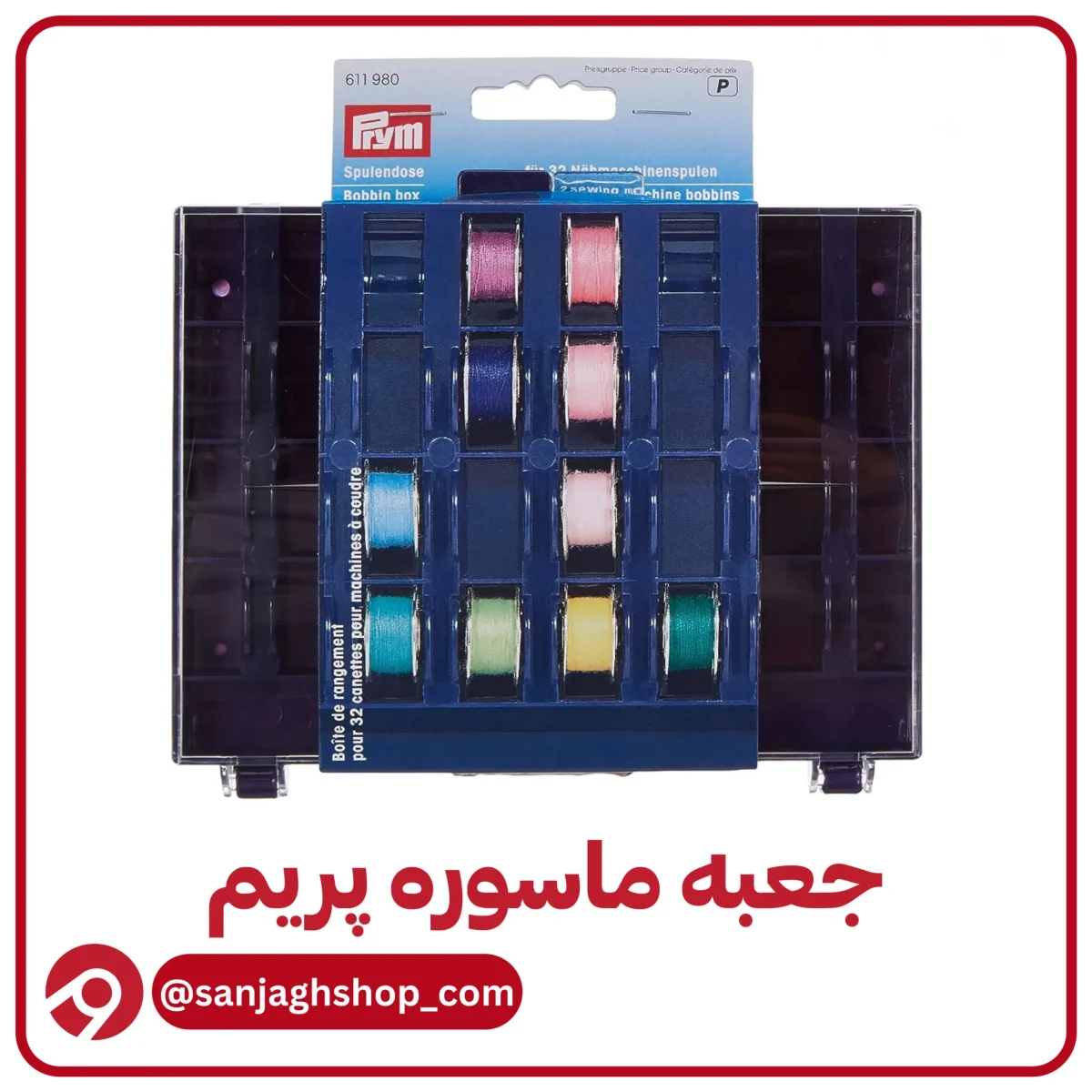 جعبه ماسوره 32 عددی
