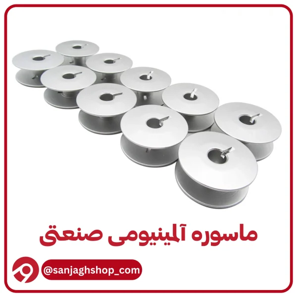 ماسوره آلمینیومی صنعتی