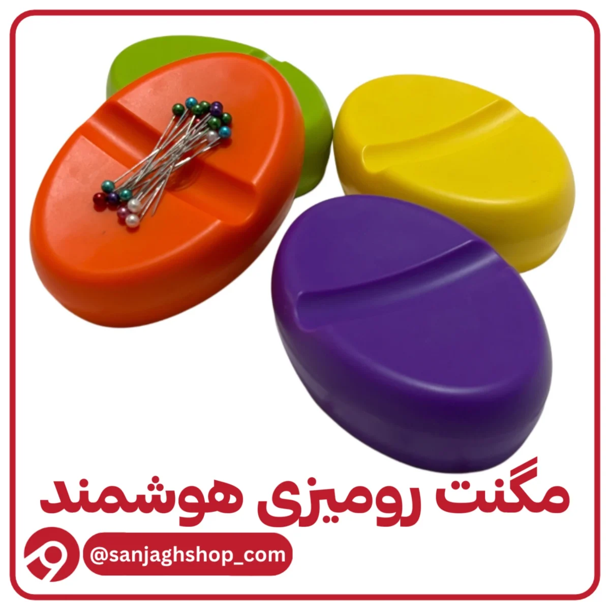 مگنت رومیزی هوشمند
