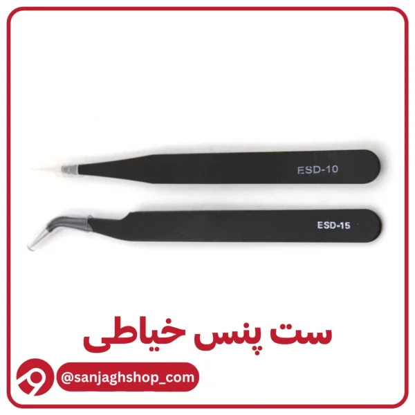 ست پنس خیاطی