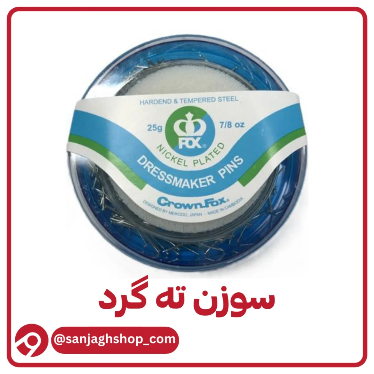 سوزن ته گرد