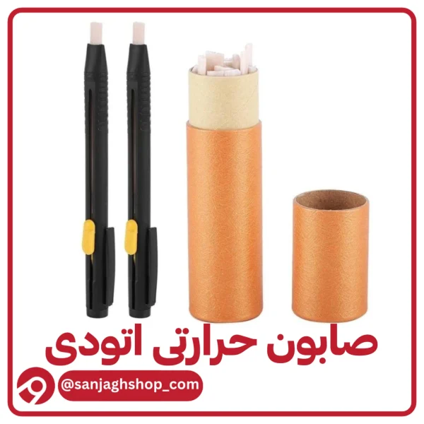 صابون خیاطی اتودی
