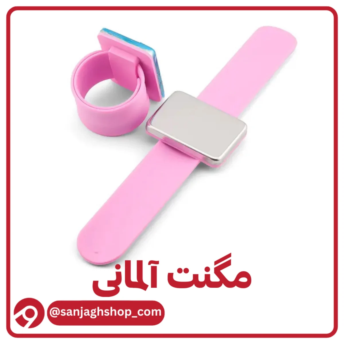 مگنت سوزن آلمانی