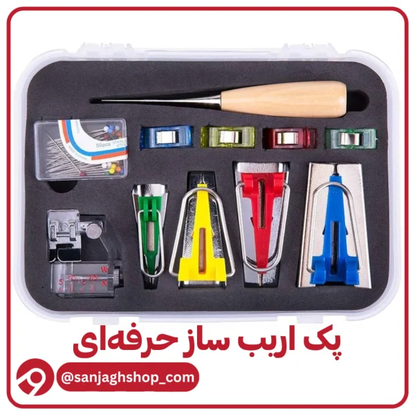 پک اریب ساز حرفه ای