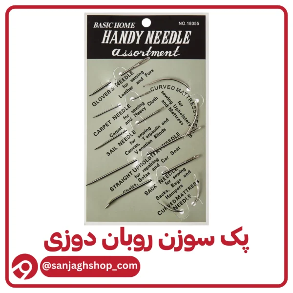 پک سوزن روبان دوزی