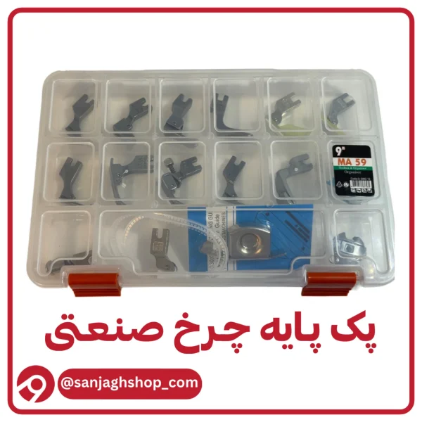 پک پایه چرخ صنعتی اقتصادی