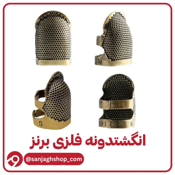 انگشتدونه فلزی برنز