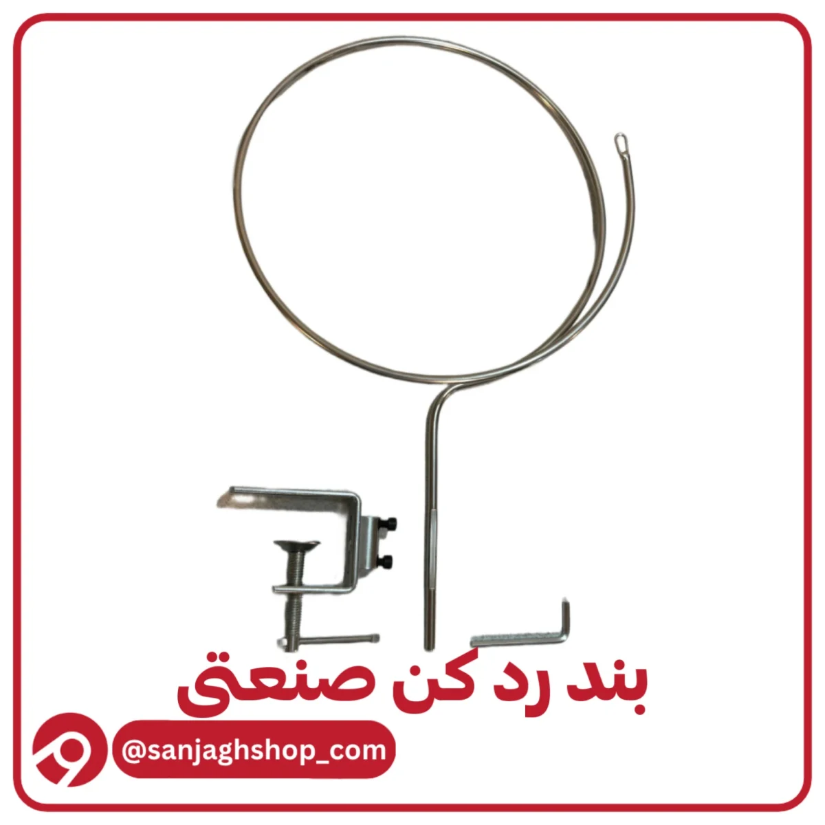 بند رد کن صنعتی