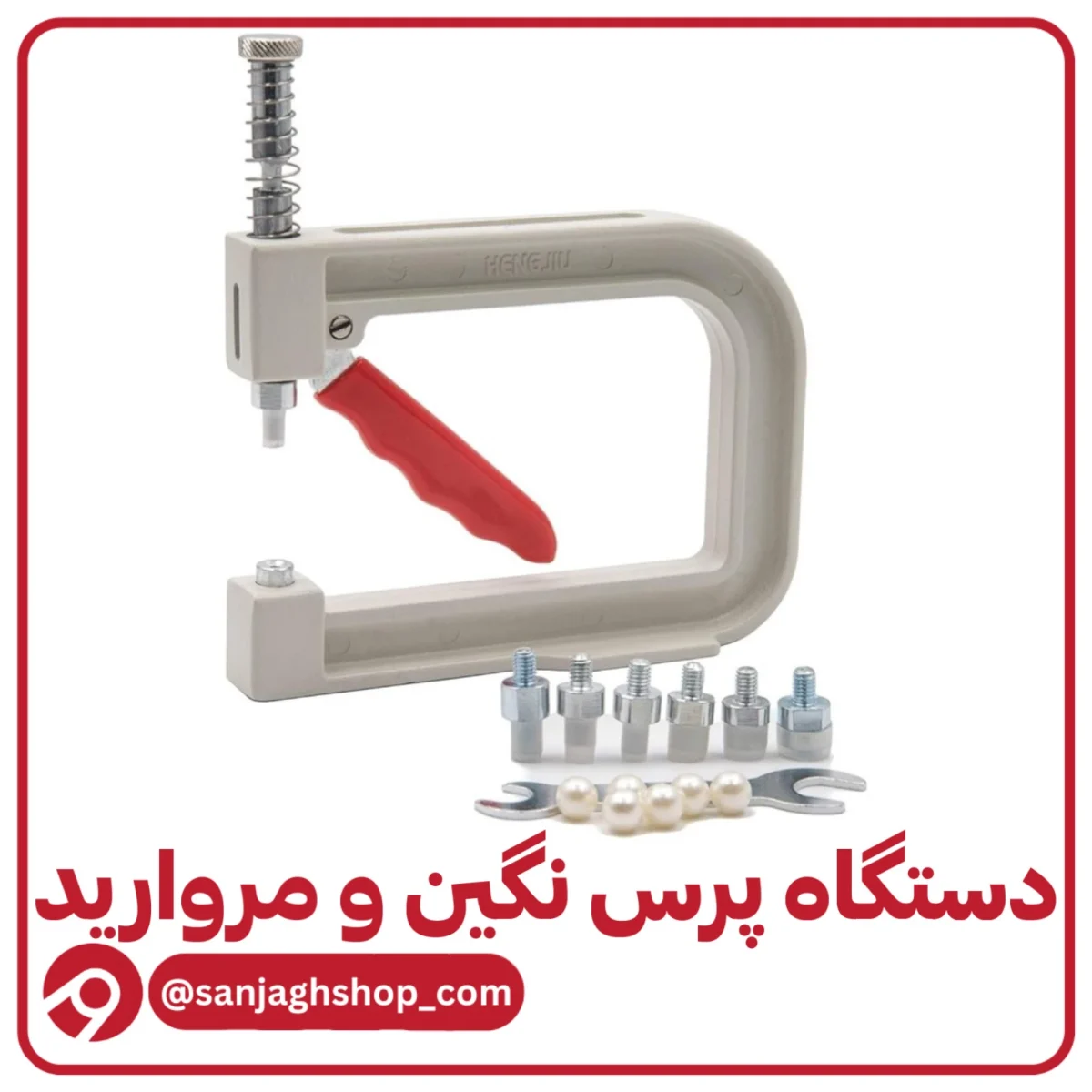 دستگاه پرس نگین و مروارید اورجینال