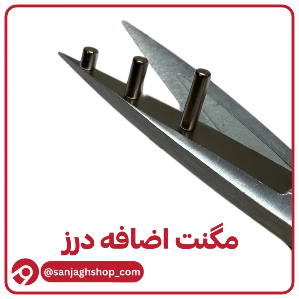 مگنت اضافه درز