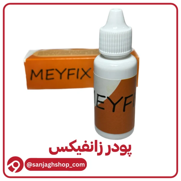 پودر زانفیکس