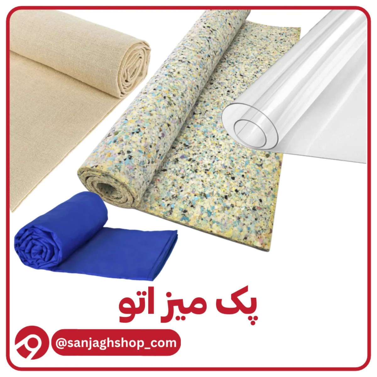 پک میز اتو