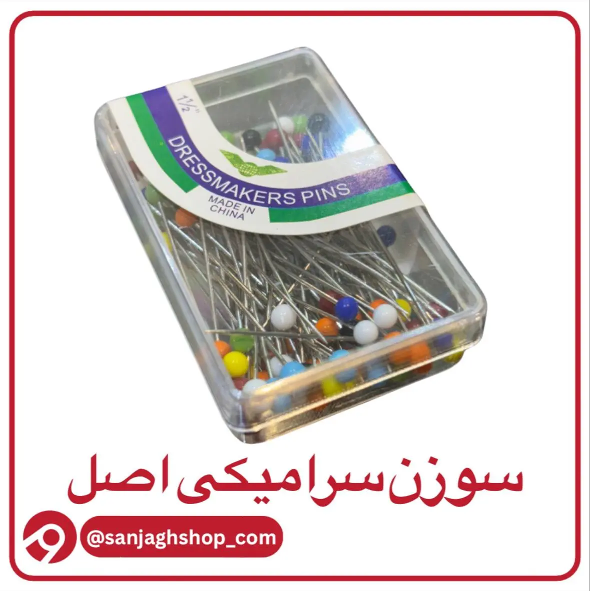 سوزن سرامیکی اصل