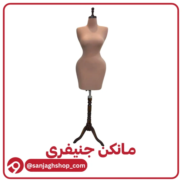 مانکن جنیفری کرم