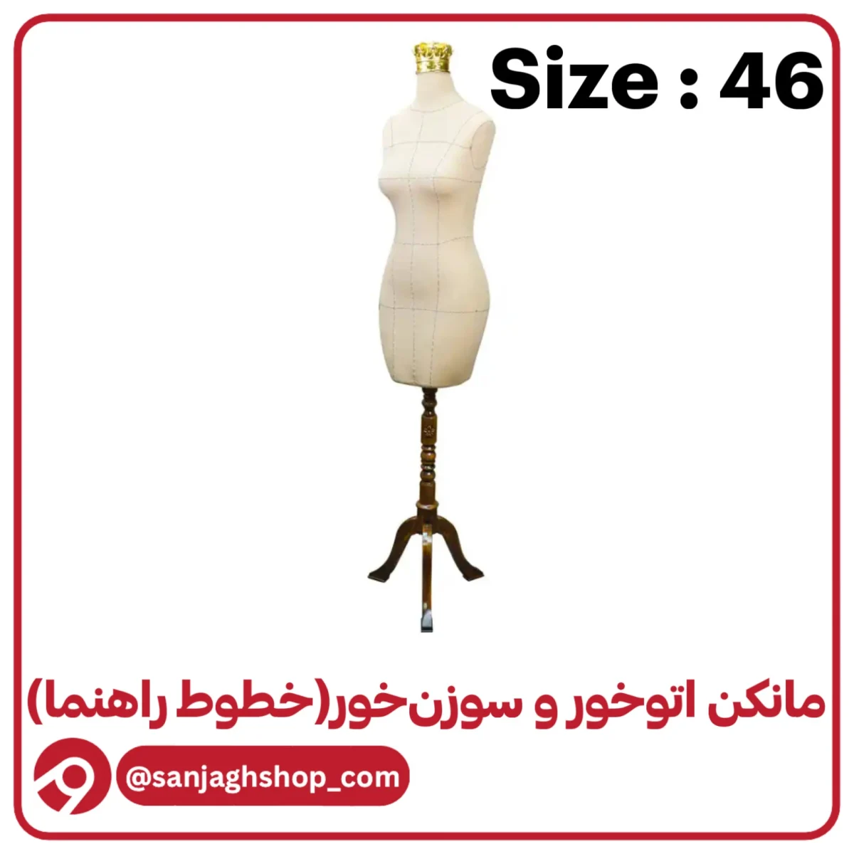 مانکن سایز 46 کرم خط دار