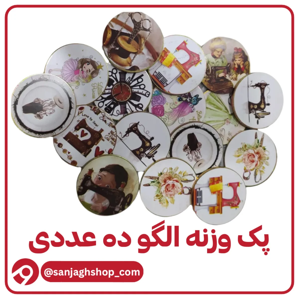 پک وزنه الگو ده عددی
