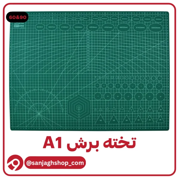 تخته برشp