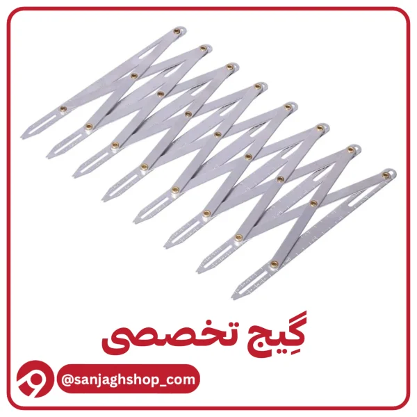 گیج تخصصی اندازه گیری استیل وارداتی