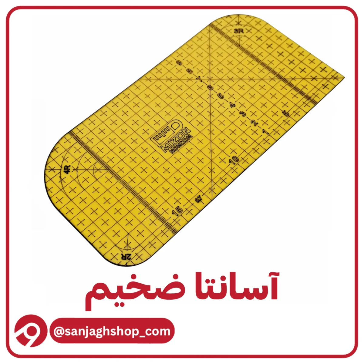 آسانتا ضخیم