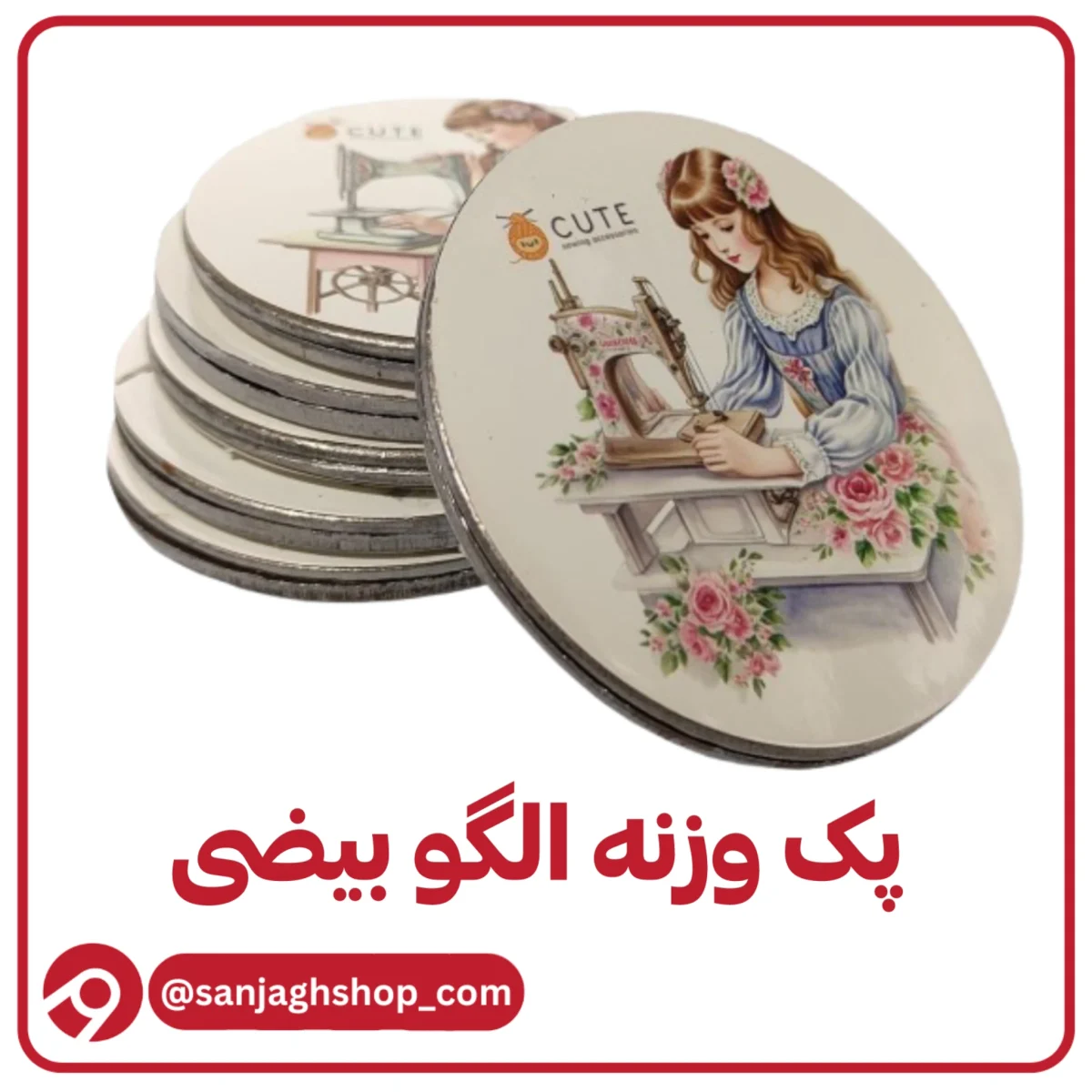 پک وزنه الگو بیضی ده عددی