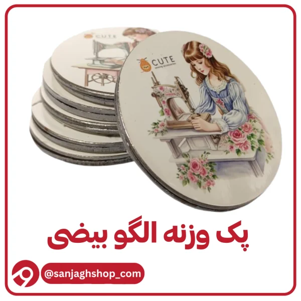 پک وزنه الگو بیضی ده عددی